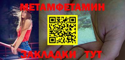 кокаин Аргун