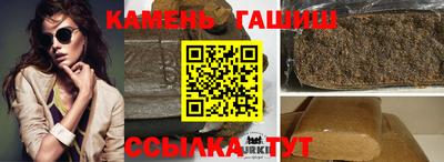 кокаин Аргун