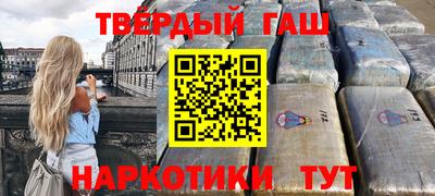 гидра Апшеронск