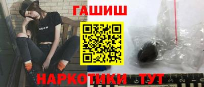 кокаин Апрелевка