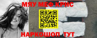 прущая мука Будённовск