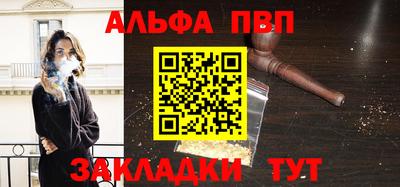 круглые Бузулук