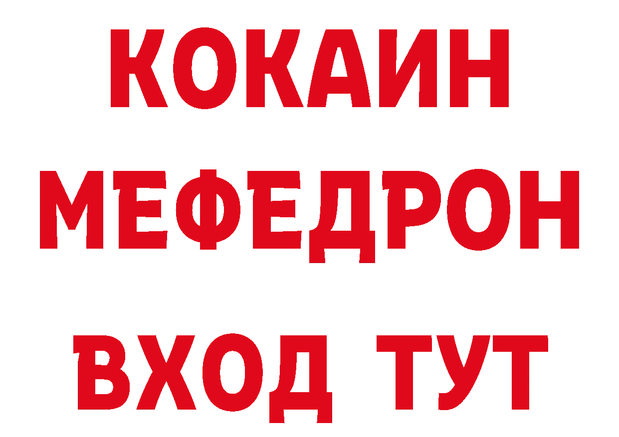 Где купить наркоту? нарко площадка формула Рубцовск