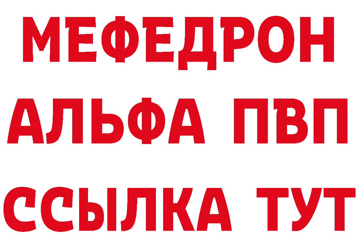 БУТИРАТ оксибутират ссылка сайты даркнета omg Рубцовск