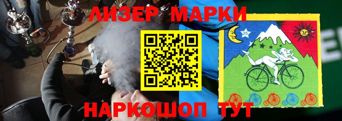 Рубцовск  LSD-25 экстази кислота  Лсд 25 экстази кислота  Вход с VPN 