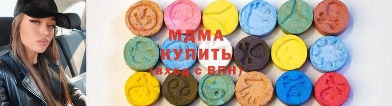 MDMA crystal  наркота  Рубцовск 