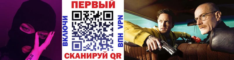 Первитин Декстрометамфетамин 99.9% Рубцовск