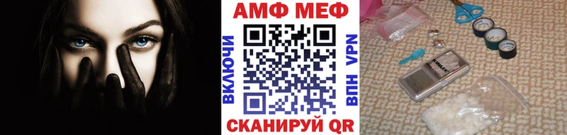 где купить наркотик  Рубцовск  МЕТАМФЕТАМИН винт 