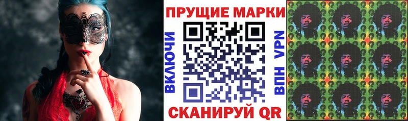 Марки 25I-NBOMe 1,8мг Рубцовск
