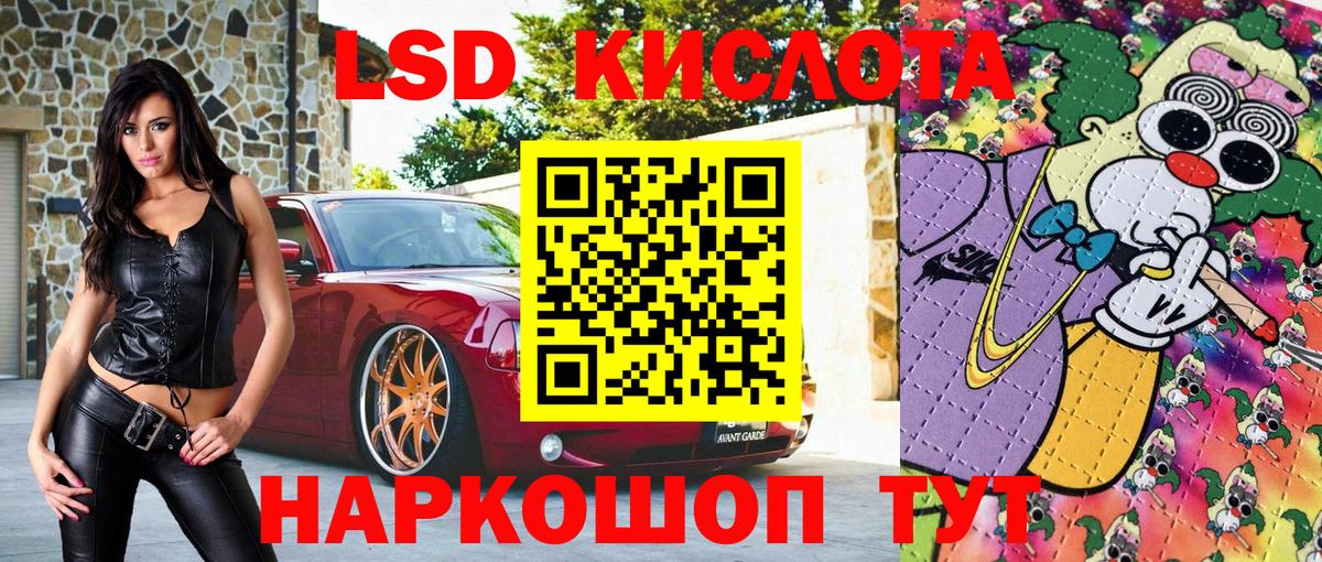 Рубцовск  Наркотические марки 1,8мг  Наркотические марки 1,8мг  Марки 25I-NBOMe  Вход с VPN 