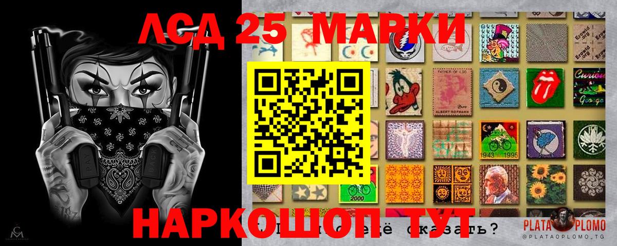 Марки N-bome 1,5мг Рубцовск