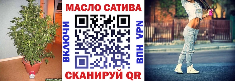 ТГК THC oil  где купить наркоту  Рубцовск 