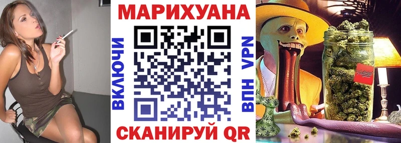 hydra сайт  Рубцовск  Марихуана AK-47 