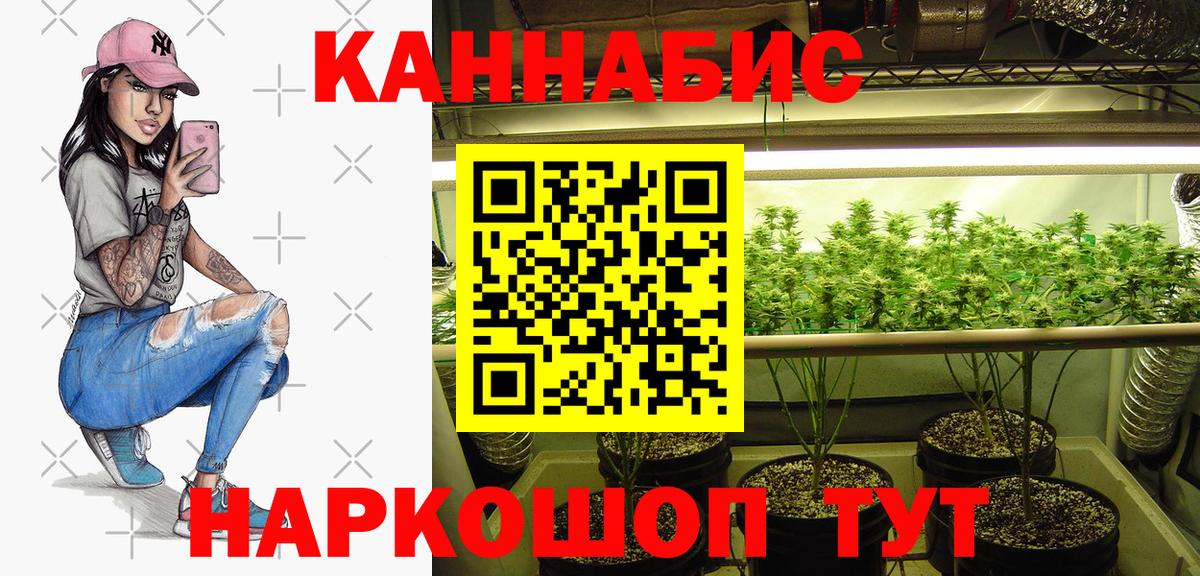 Рубцовск  Марихуана MAZAR  Вход с VPN  Марихуана LSD WEED  Конопля MAZAR  Канабис планчик 