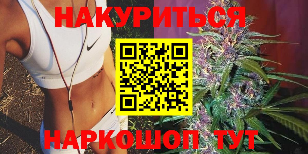 MDMA  Вход с VPN  Cocaine  Гашиш  Экстази  Мефедрон кристаллы  Бошки Шишки  Рубцовск  ГАШИШ  NBOMe 