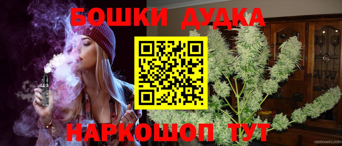 МАРИХУАНА ГИДРОПОН Рубцовск